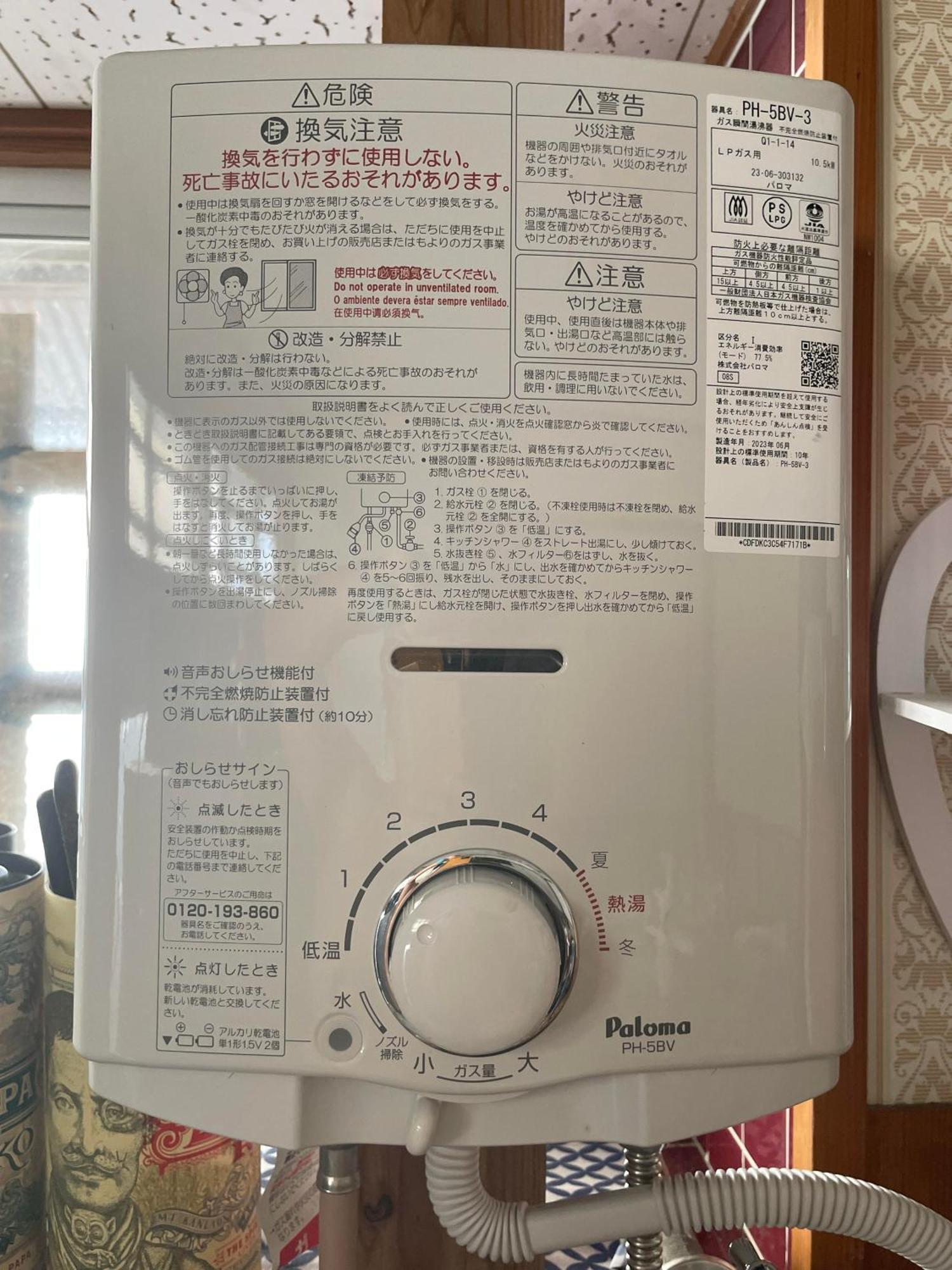 ライダーズハウス薩摩ヴィンテージインビーチフロント Minamiosumi Exteriör bild